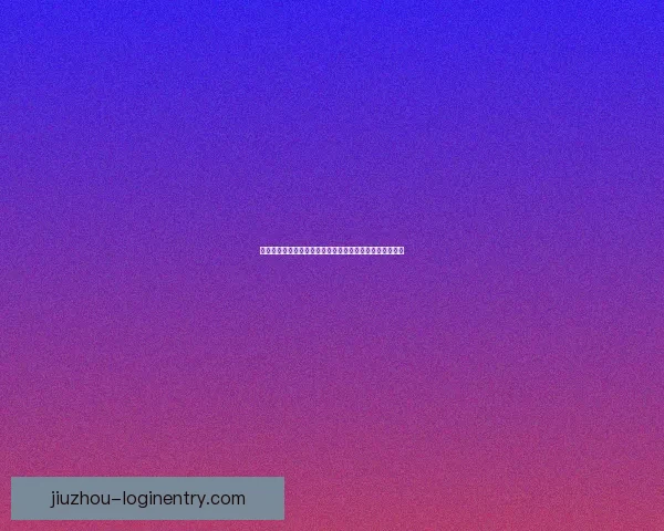 美加墨世界杯竞猜分析与预测：谁将赢得这场北美足球盛宴