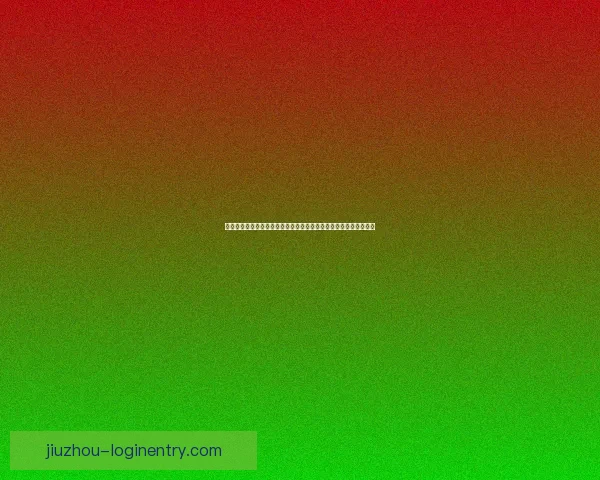 世界杯竞猜预测全攻略从数据分析到赛果判断提升胜率技巧实战指南