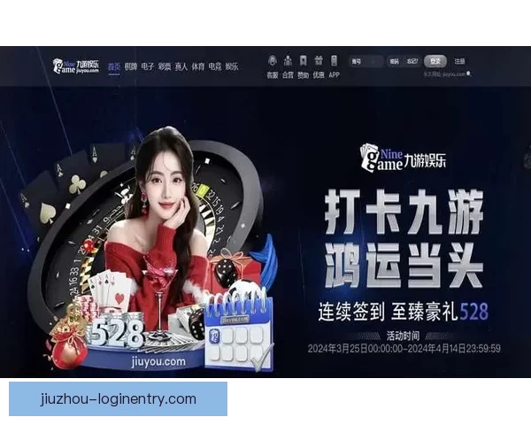 九游真人游戏平台全新体验攻略与热门玩法深度解析 九游真人游戏平台全新体验攻略与热门玩法深度解析