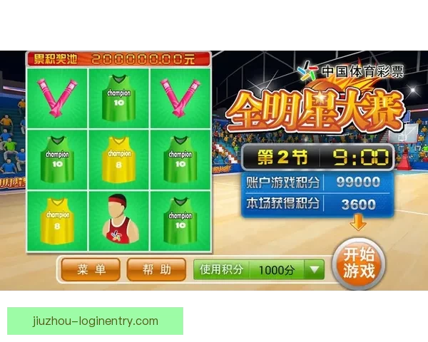 九州体育APP全新升级 快速掌握最新赛事资讯与智能投注服务