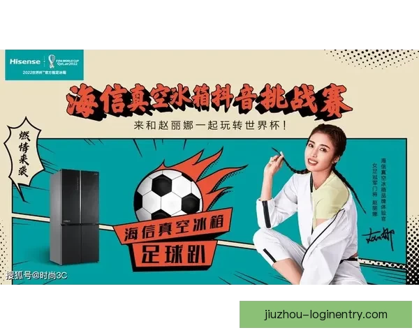 世界杯竞猜游戏大厅全新上线畅享赛事预测赢大奖精彩活动等你来挑战