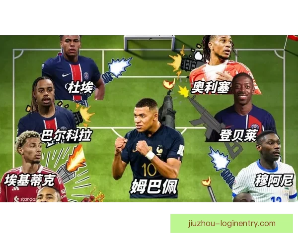 美加墨世界杯竞猜热点分析与赛况预测全攻略