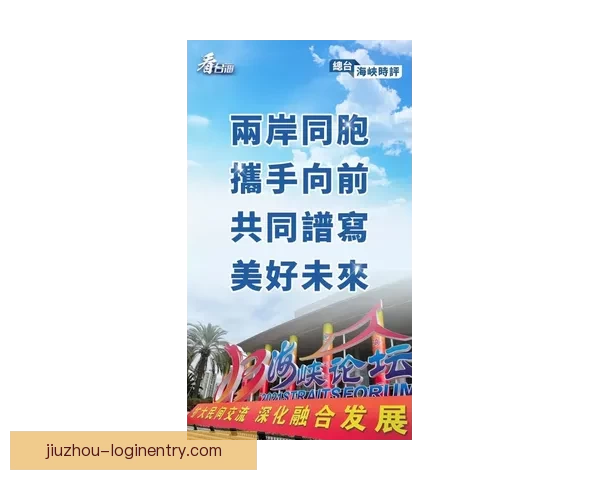 内尔高：当下是抬头迎接未来的时刻，我们应当勇敢向前展望新征程
