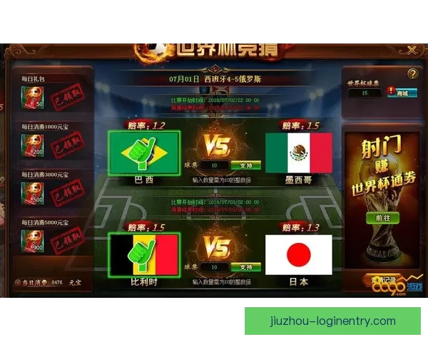 世界杯胜负预测分析全面指南助你精准竞猜投注技巧